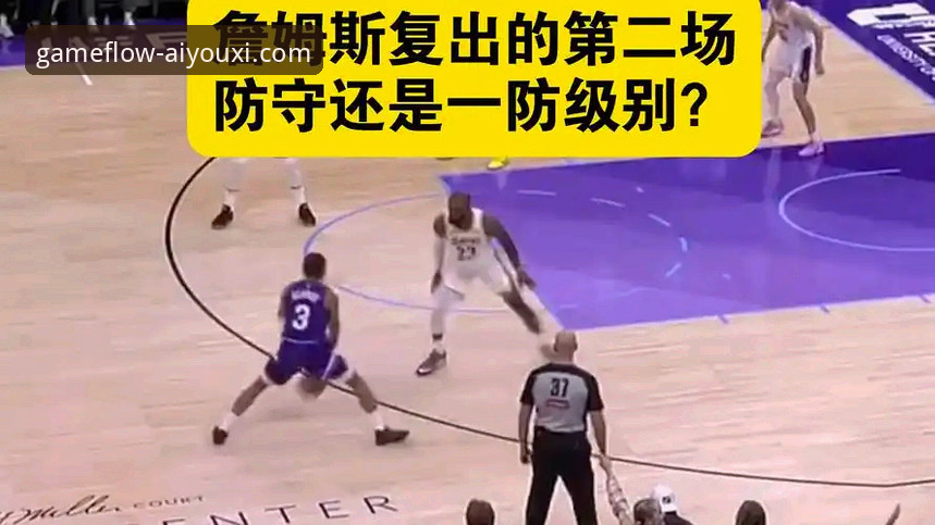 一场对攻盛宴的战术复盘：湖人三核驱动下的进攻狂潮深度评测